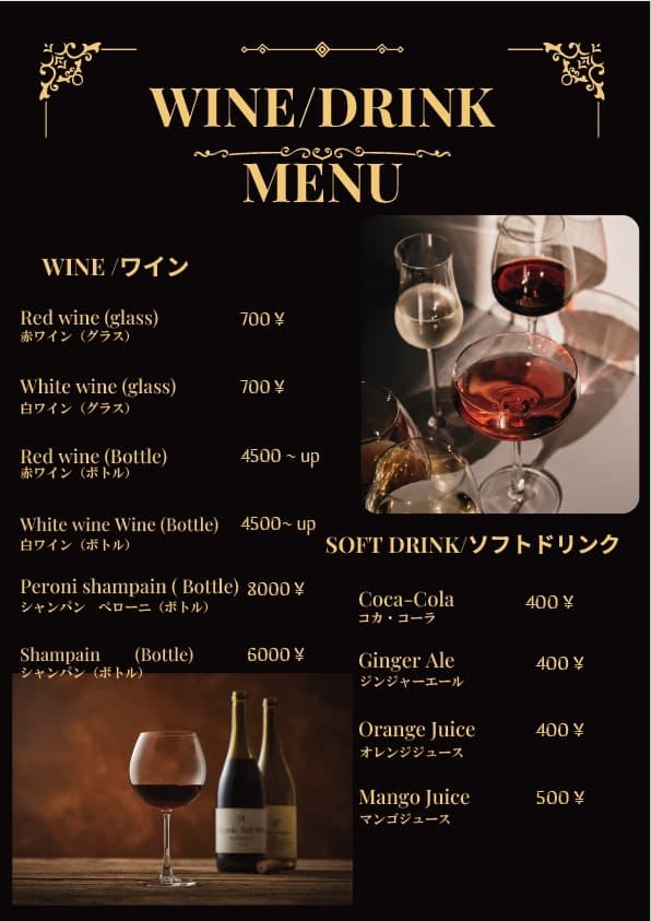 KOLOMBA HIROSHIMAのドリンクメニュー