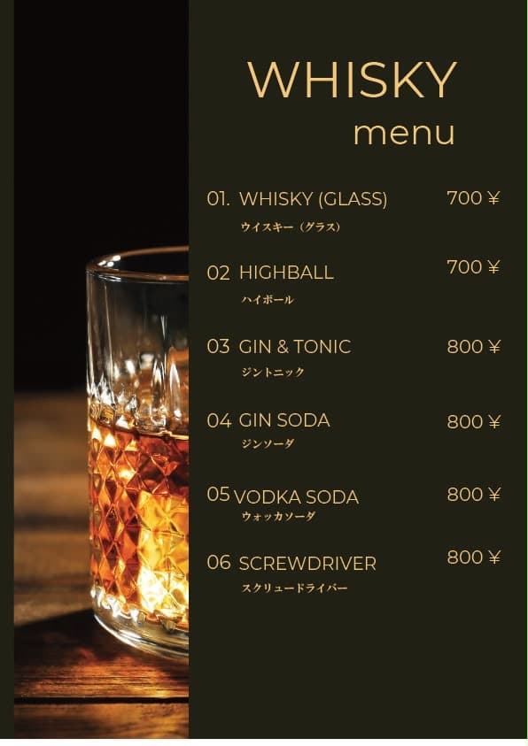 KOLOMBA HIROSHIMAのドリンクメニュー